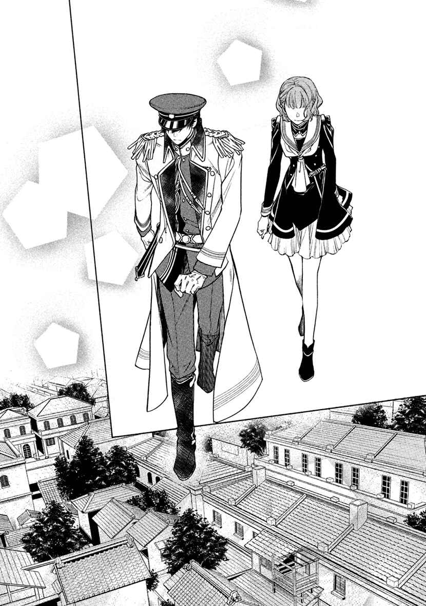 Page 16 Chapter 14 Harukanaru Toki no Naka de 6