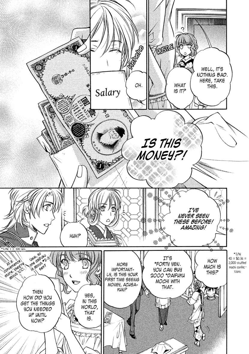 Page 19 Chapter 14 Harukanaru Toki no Naka de 6