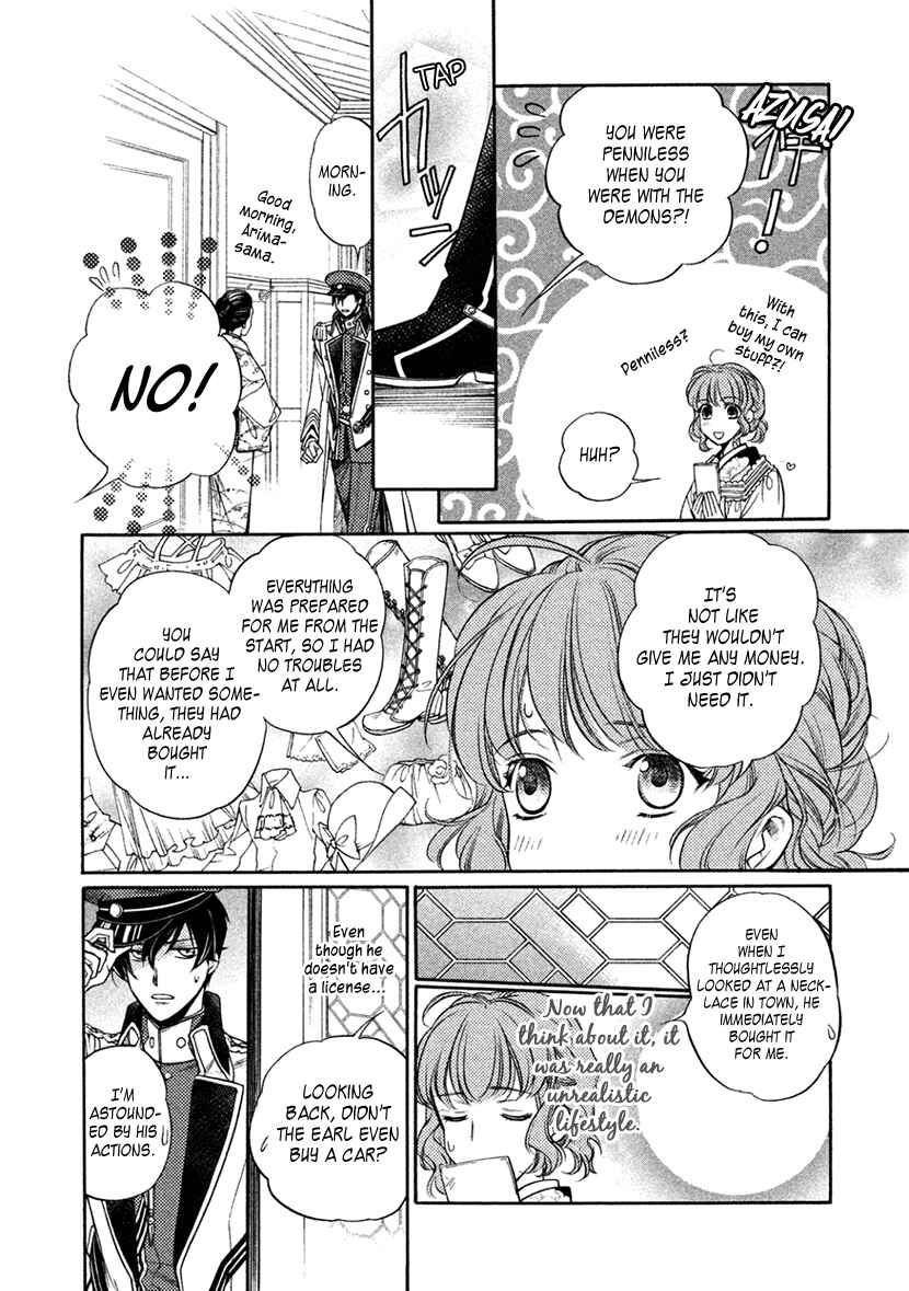 Page 20 Chapter 14 Harukanaru Toki no Naka de 6