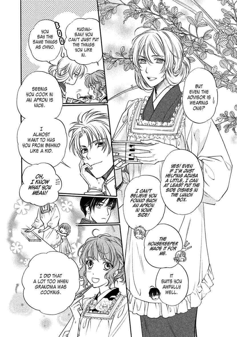 Page 22 Chapter 14 Harukanaru Toki no Naka de 6