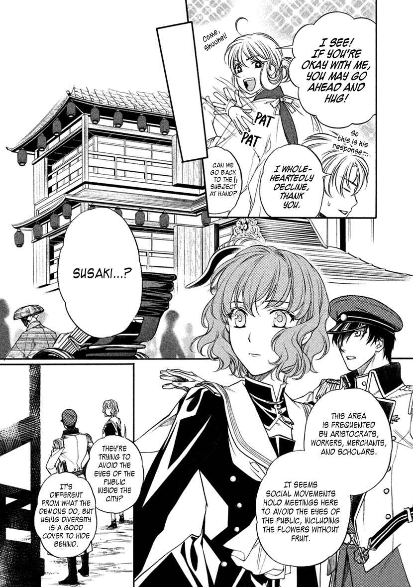 Page 23 Chapter 14 Harukanaru Toki no Naka de 6