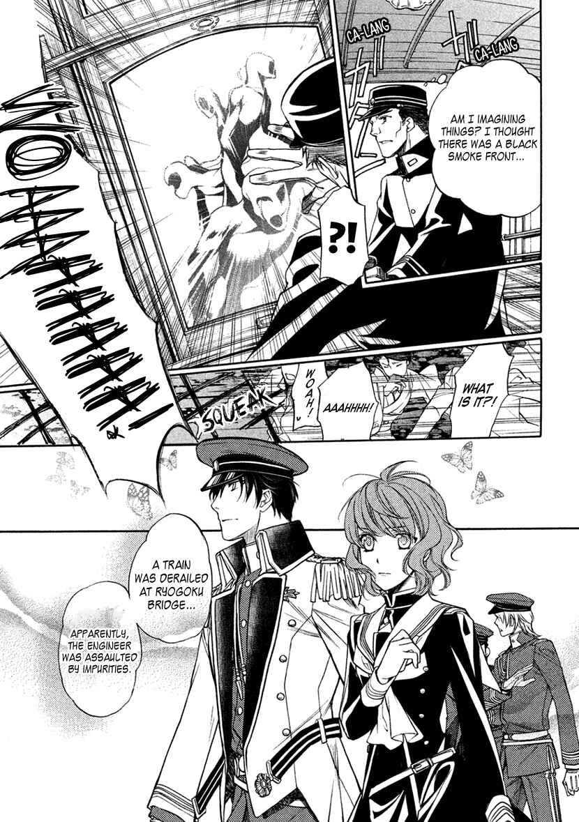 Page 3 Chapter 14 Harukanaru Toki no Naka de 6