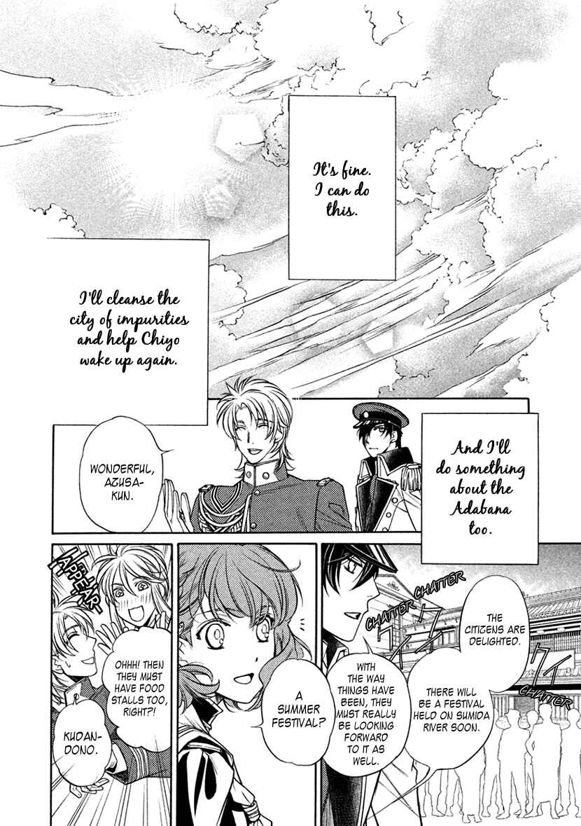 Page 6 Chapter 14 Harukanaru Toki no Naka de 6