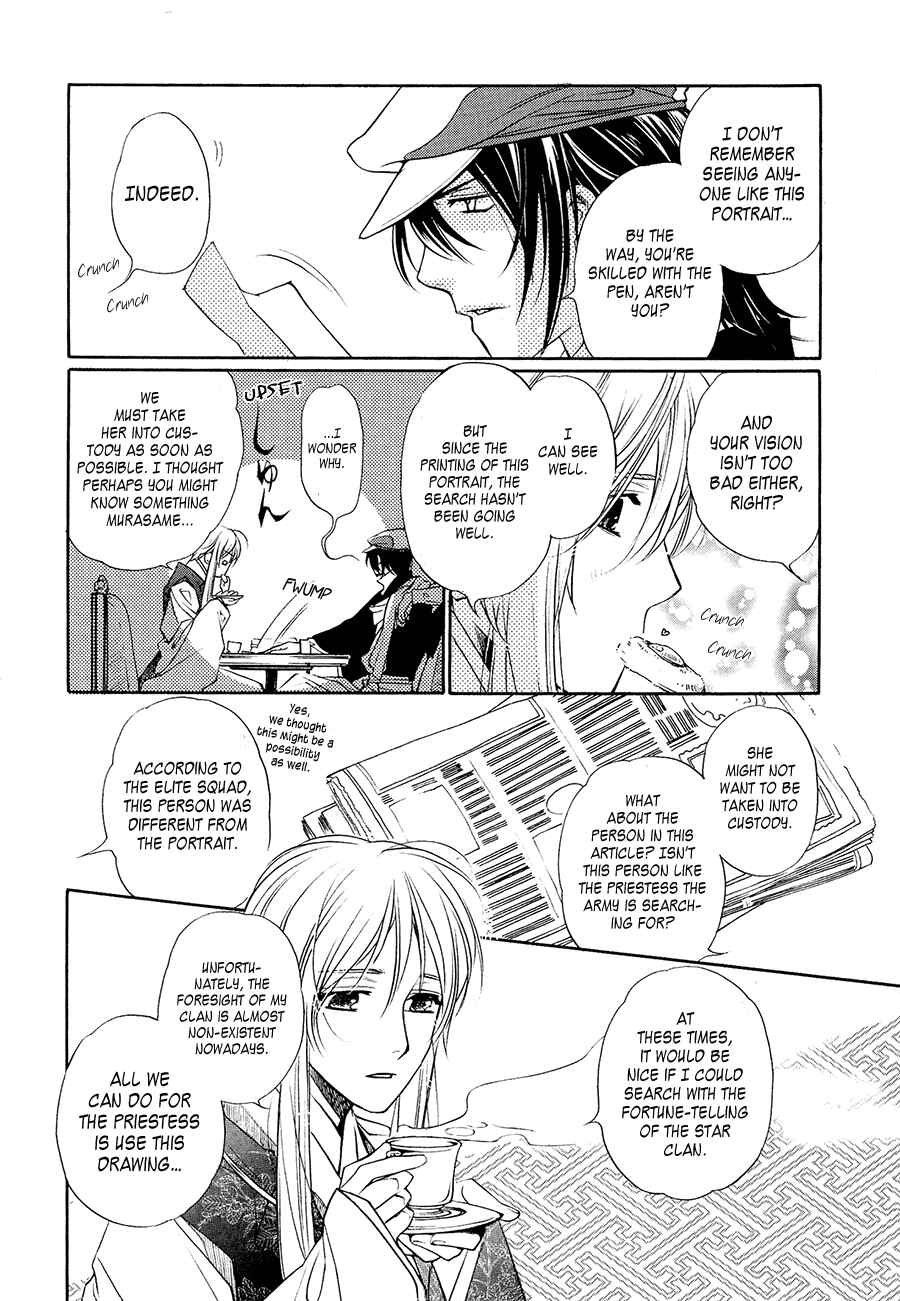 Page 18 Chapter 4 Harukanaru Toki no Naka de 6