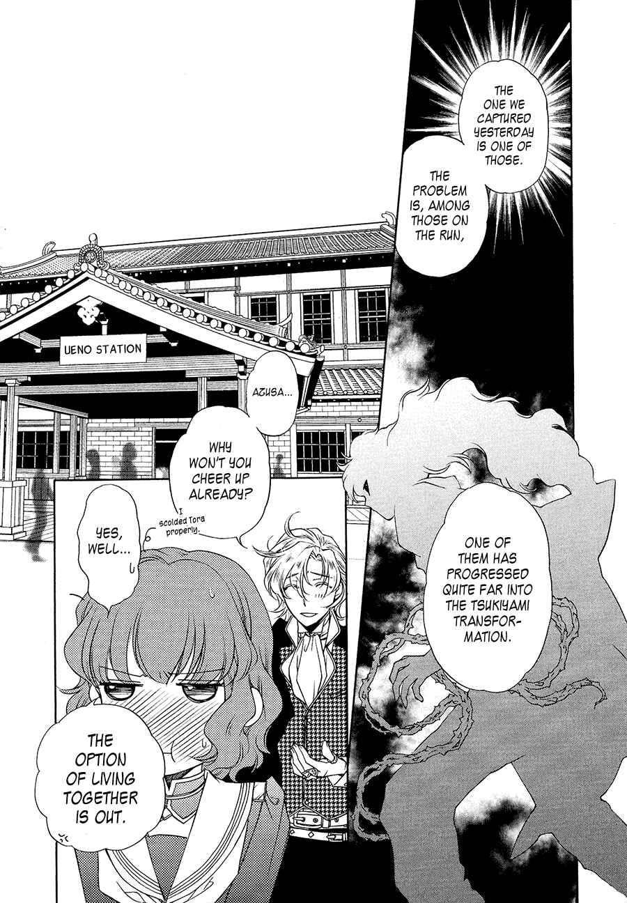Page 21 Chapter 4 Harukanaru Toki no Naka de 6
