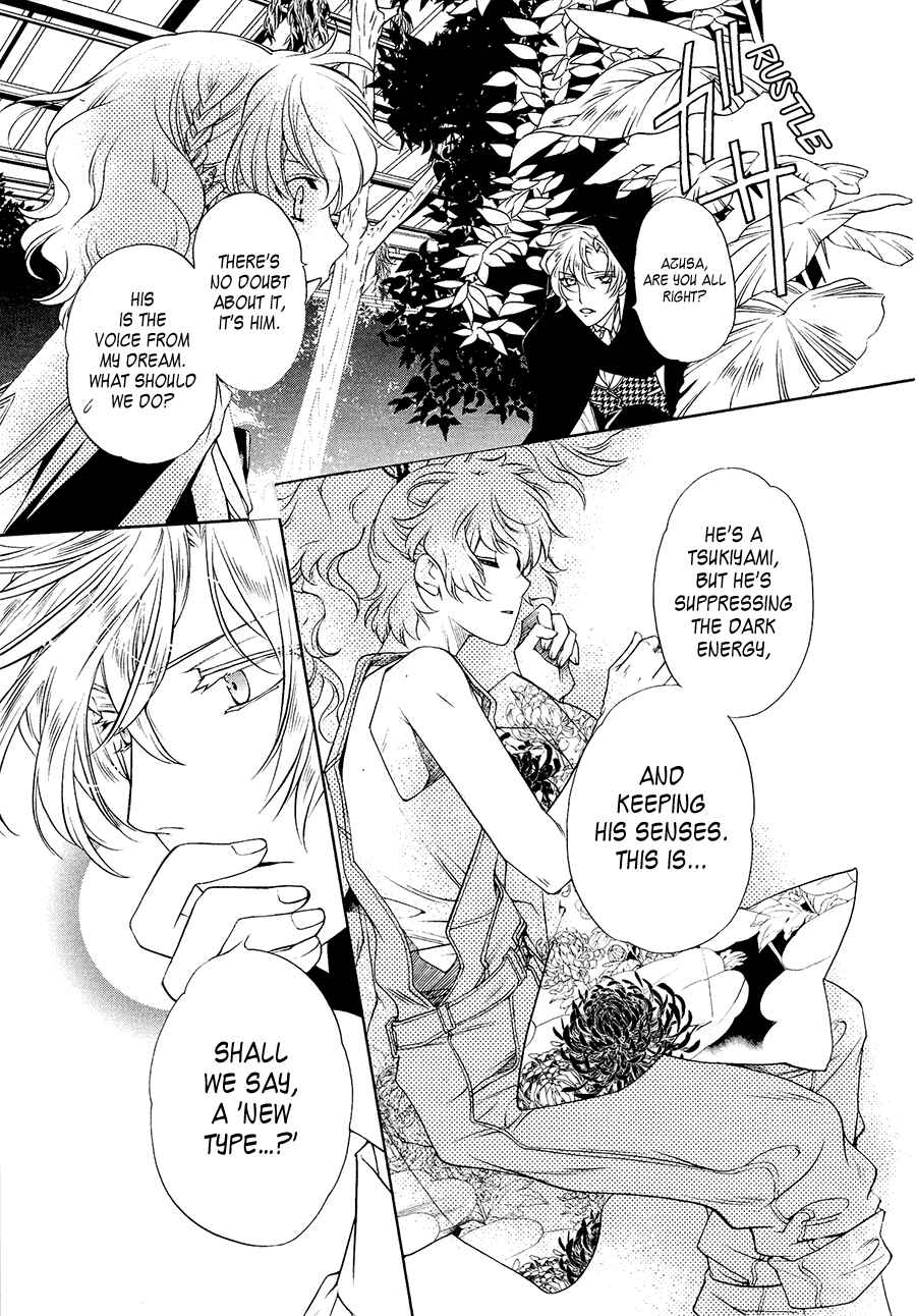 Page 31 Chapter 4 Harukanaru Toki no Naka de 6
