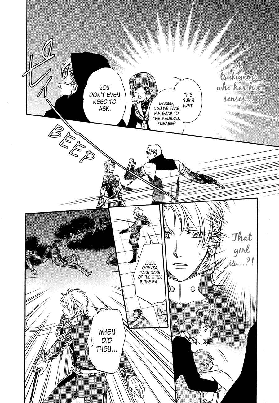 Page 32 Chapter 4 Harukanaru Toki no Naka de 6