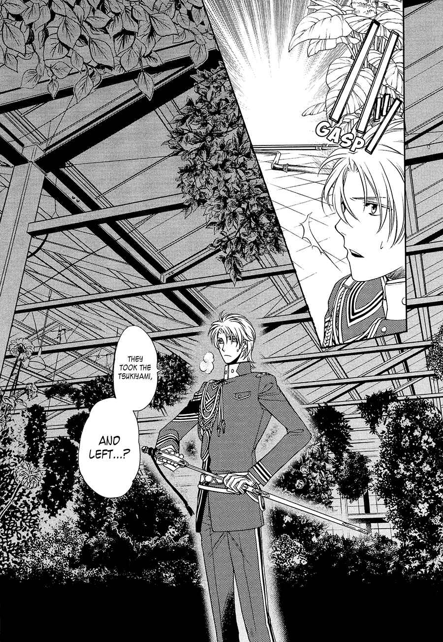 Page 33 Chapter 4 Harukanaru Toki no Naka de 6