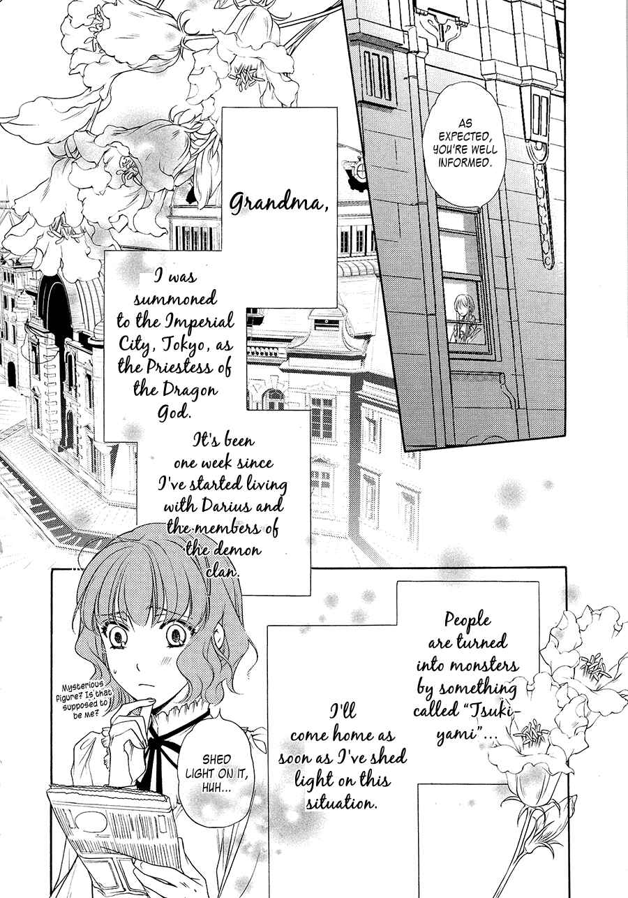 Page 8 Chapter 4 Harukanaru Toki no Naka de 6