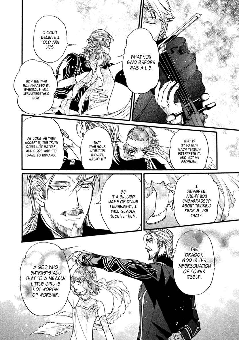 Page 19 Chapter 26 Harukanaru Toki no Naka de 6
