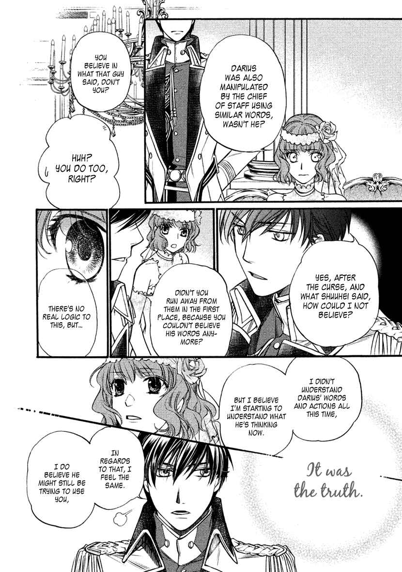 Page 23 Chapter 26 Harukanaru Toki no Naka de 6
