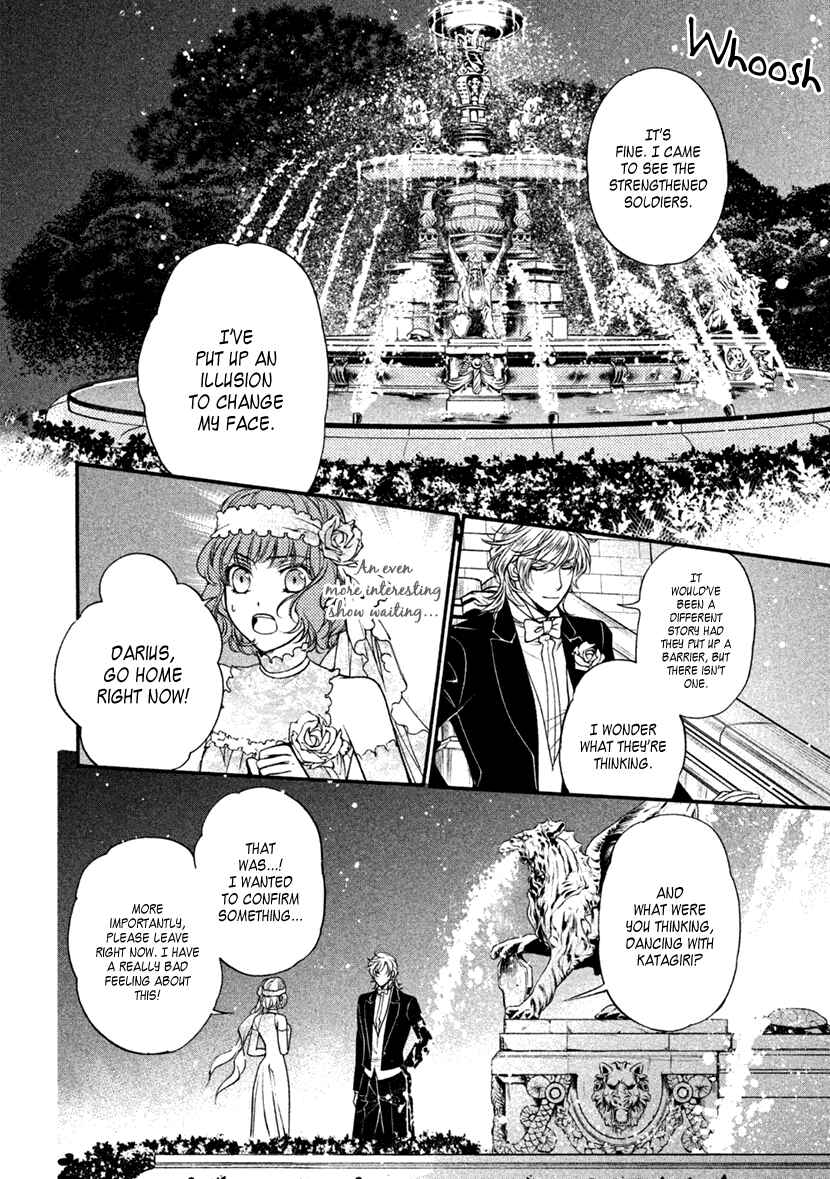 Page 29 Chapter 26 Harukanaru Toki no Naka de 6