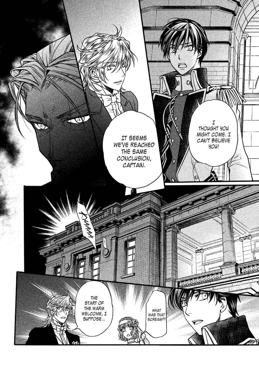 Page 31 Chapter 26 Harukanaru Toki no Naka de 6