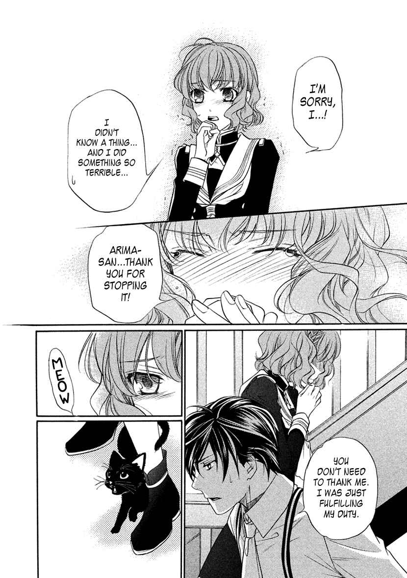 Page 10 Chapter 12 Harukanaru Toki no Naka de 6