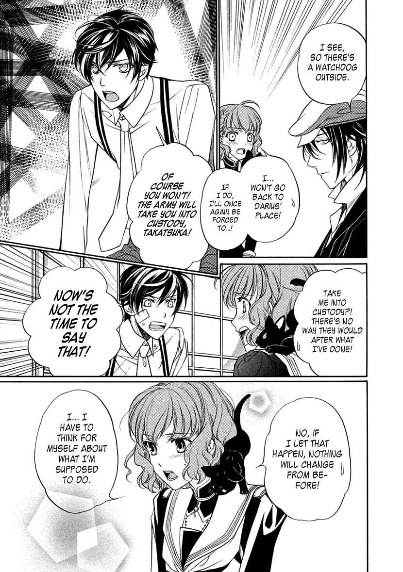 Page 13 Chapter 12 Harukanaru Toki no Naka de 6