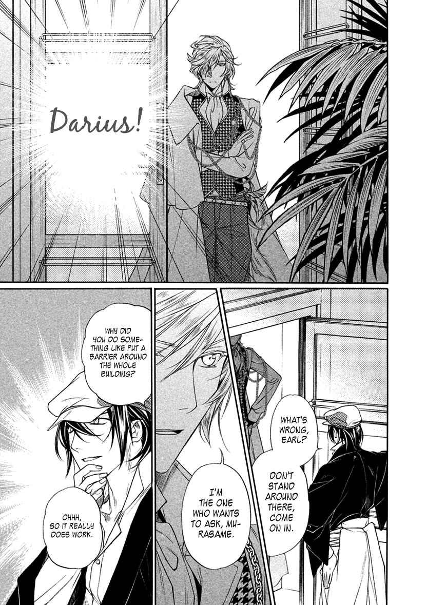 Page 17 Chapter 12 Harukanaru Toki no Naka de 6