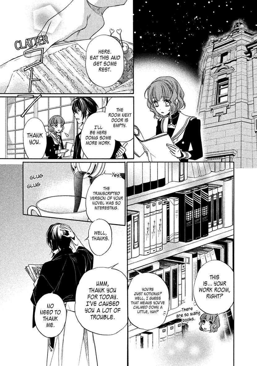 Page 21 Chapter 12 Harukanaru Toki no Naka de 6