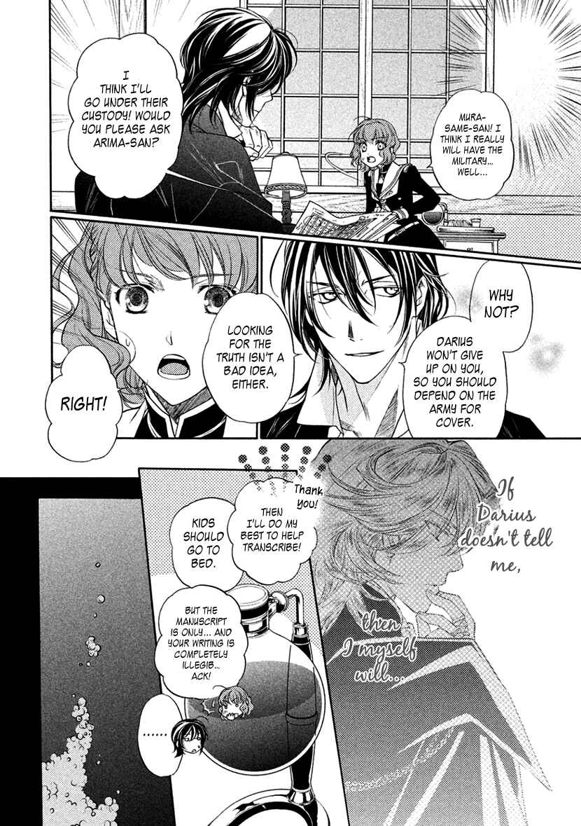 Page 26 Chapter 12 Harukanaru Toki no Naka de 6