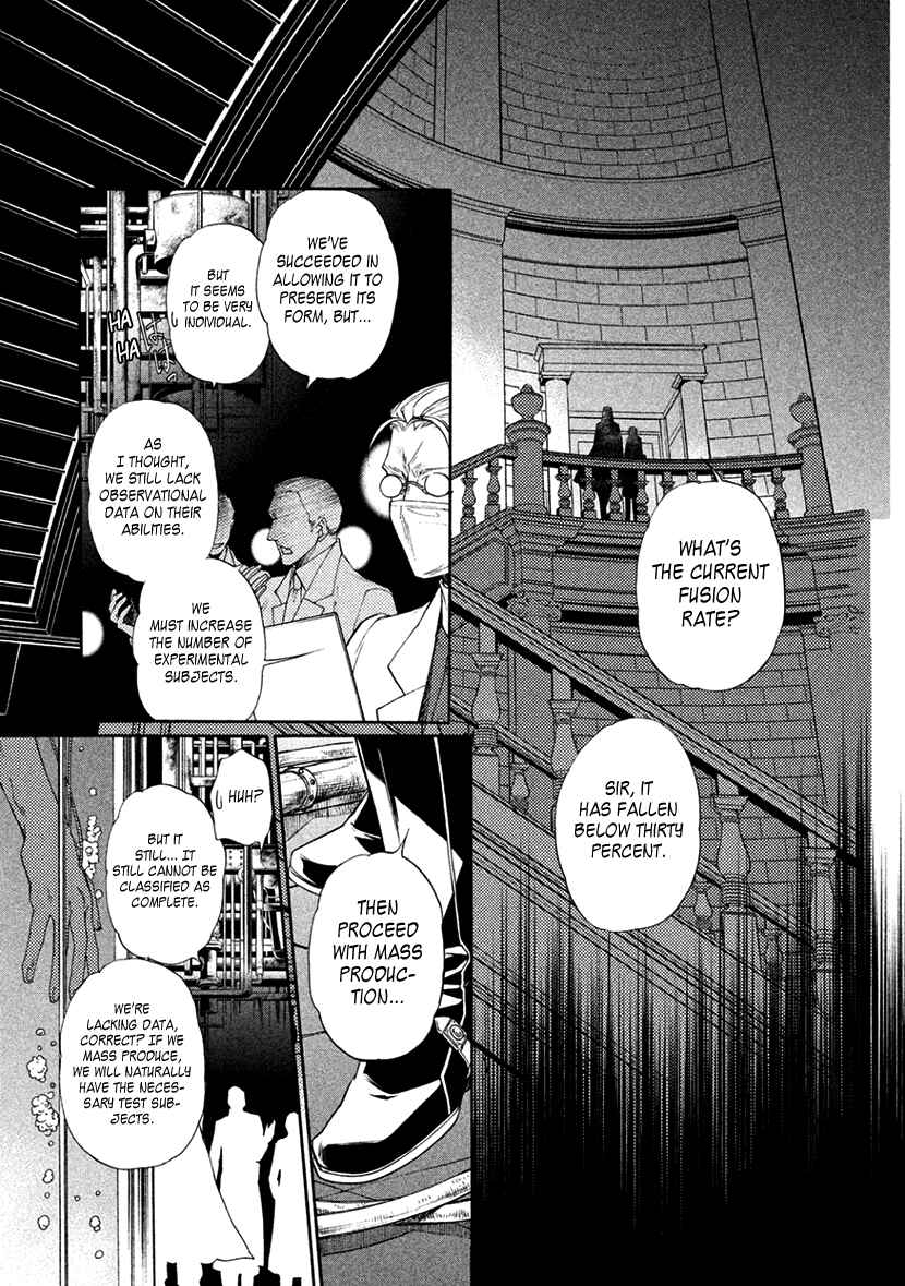 Page 27 Chapter 12 Harukanaru Toki no Naka de 6