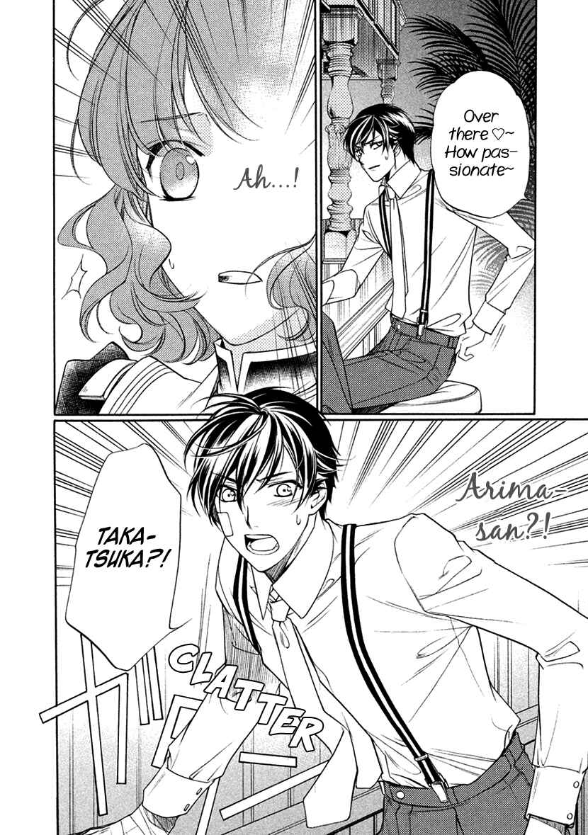 Page 6 Chapter 12 Harukanaru Toki no Naka de 6