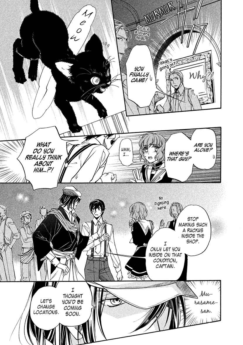 Page 7 Chapter 12 Harukanaru Toki no Naka de 6