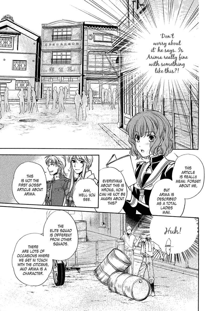 Page 11 Chapter 15 Harukanaru Toki no Naka de 6