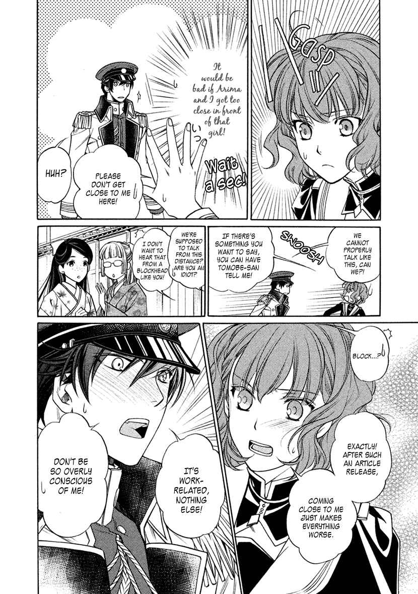 Page 14 Chapter 15 Harukanaru Toki no Naka de 6