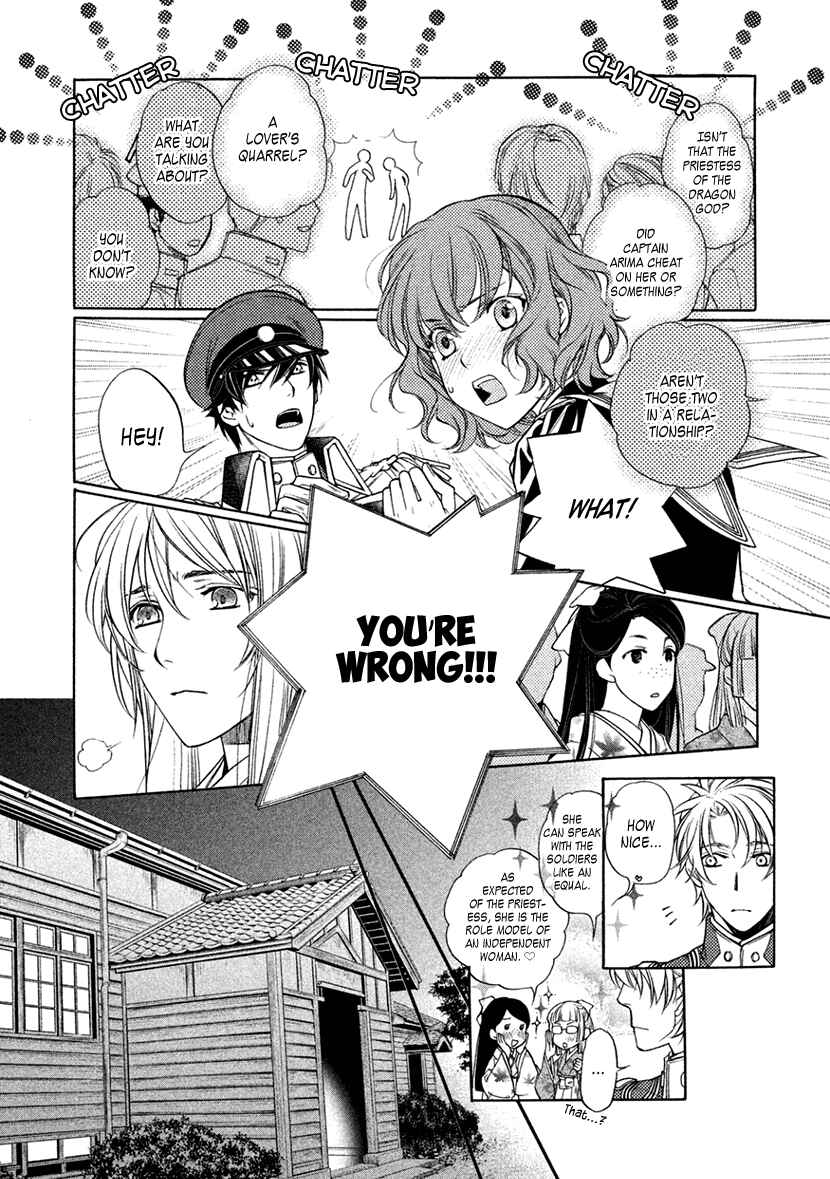 Page 16 Chapter 15 Harukanaru Toki no Naka de 6