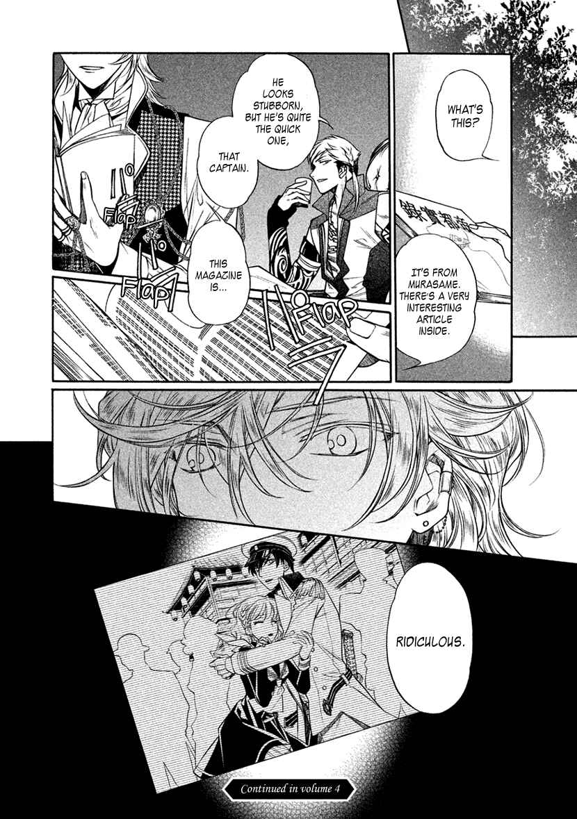 Page 24 Chapter 15 Harukanaru Toki no Naka de 6