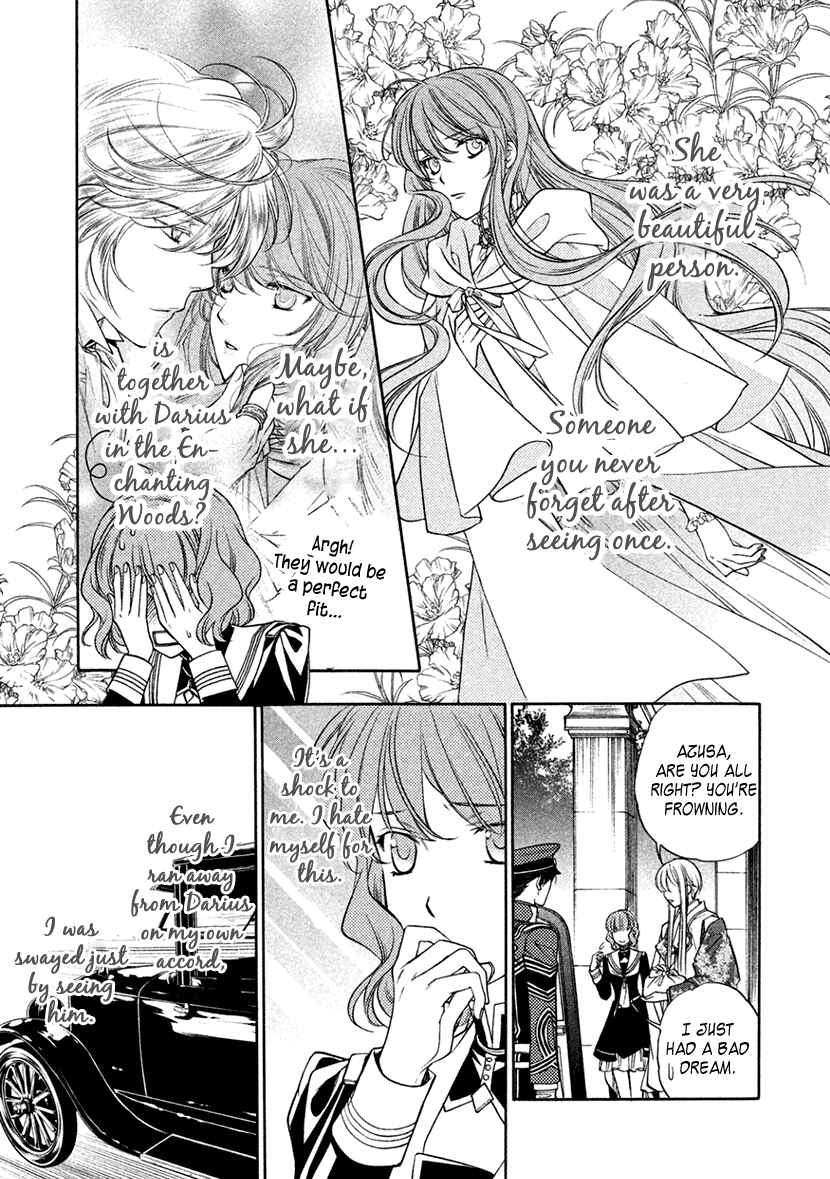 Page 5 Chapter 15 Harukanaru Toki no Naka de 6
