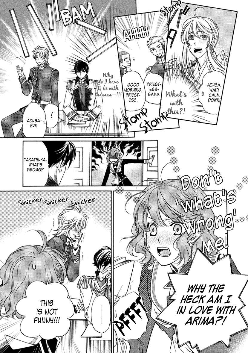 Page 9 Chapter 15 Harukanaru Toki no Naka de 6