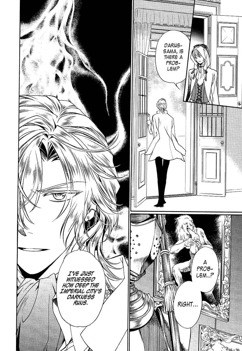 Page 11 Chapter 6 Harukanaru Toki no Naka de 6