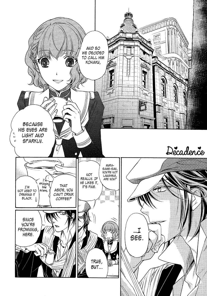 Page 13 Chapter 6 Harukanaru Toki no Naka de 6