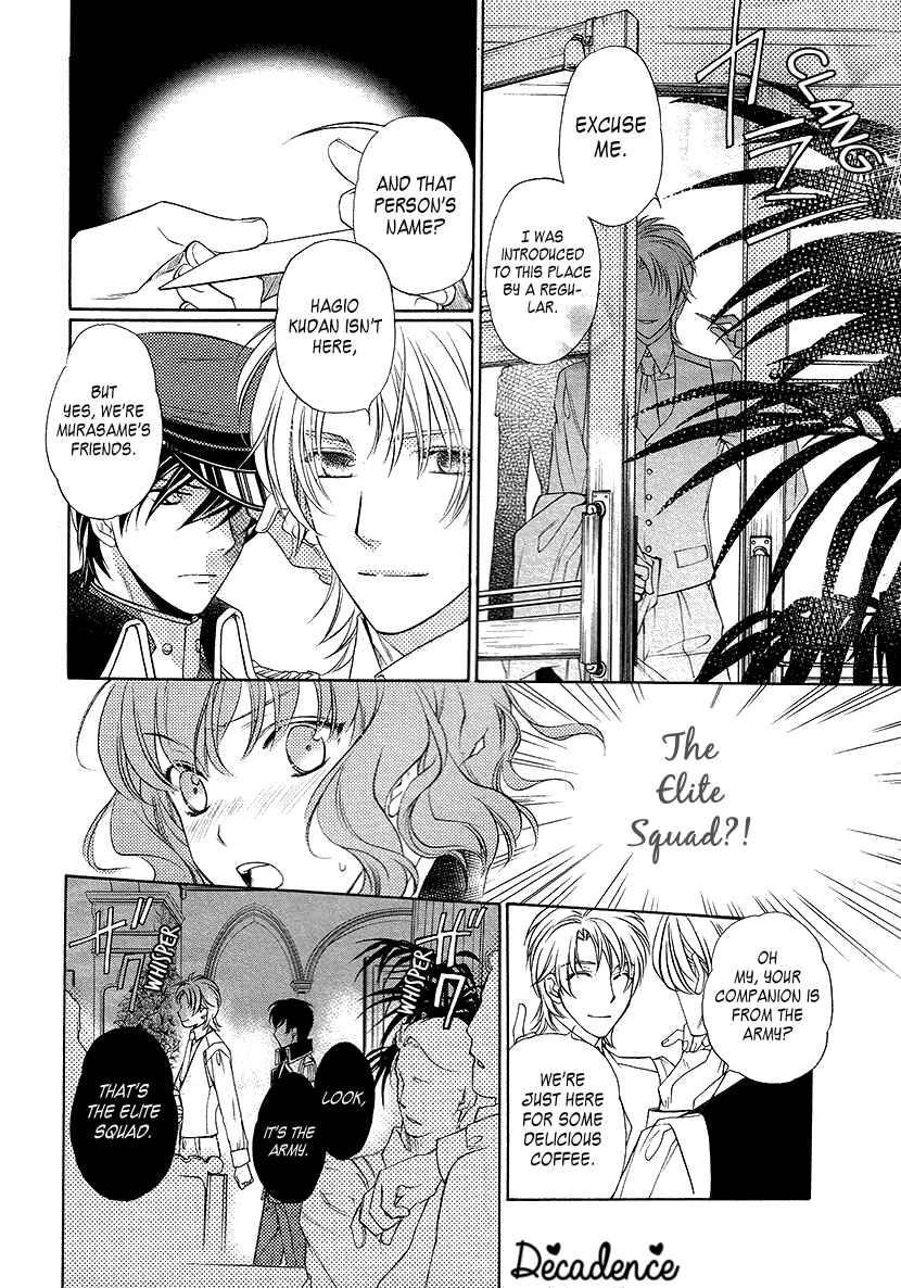 Page 17 Chapter 6 Harukanaru Toki no Naka de 6