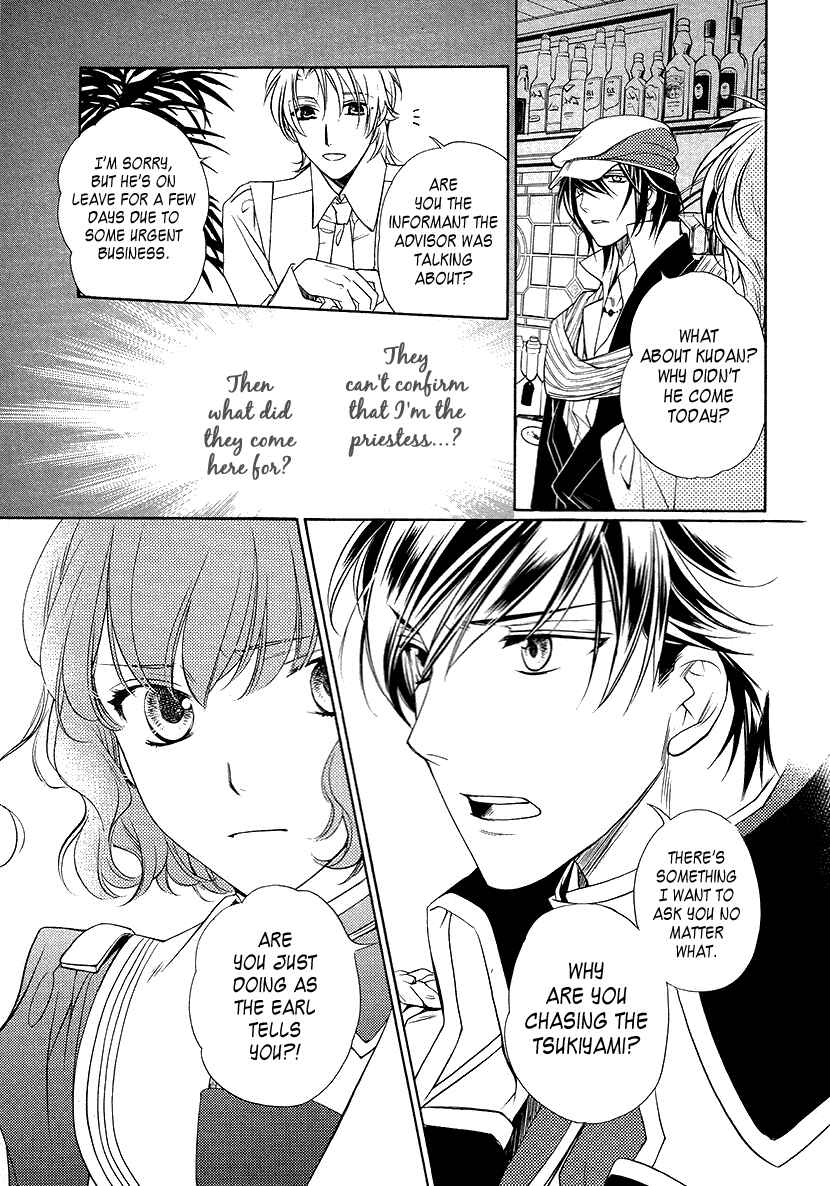 Page 20 Chapter 6 Harukanaru Toki no Naka de 6