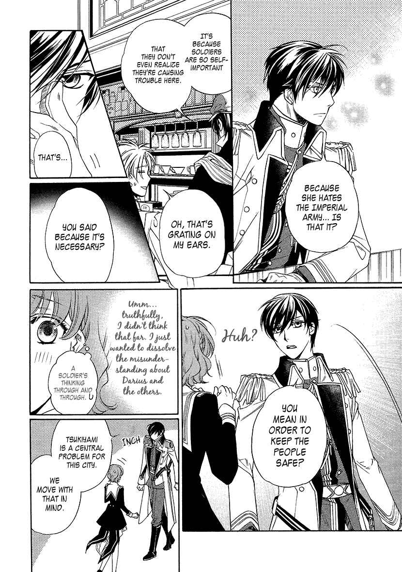 Page 23 Chapter 6 Harukanaru Toki no Naka de 6