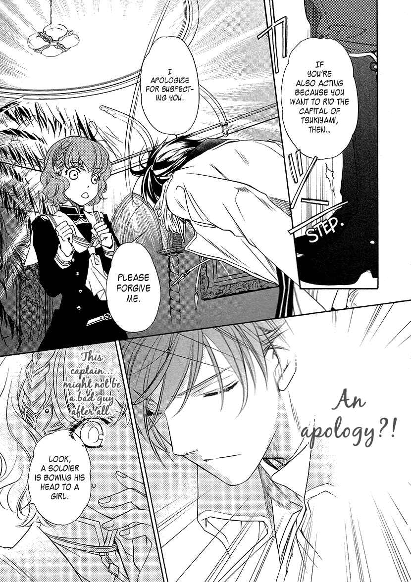 Page 24 Chapter 6 Harukanaru Toki no Naka de 6