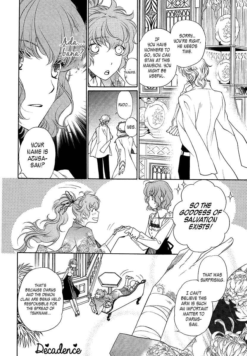 Page 9 Chapter 6 Harukanaru Toki no Naka de 6