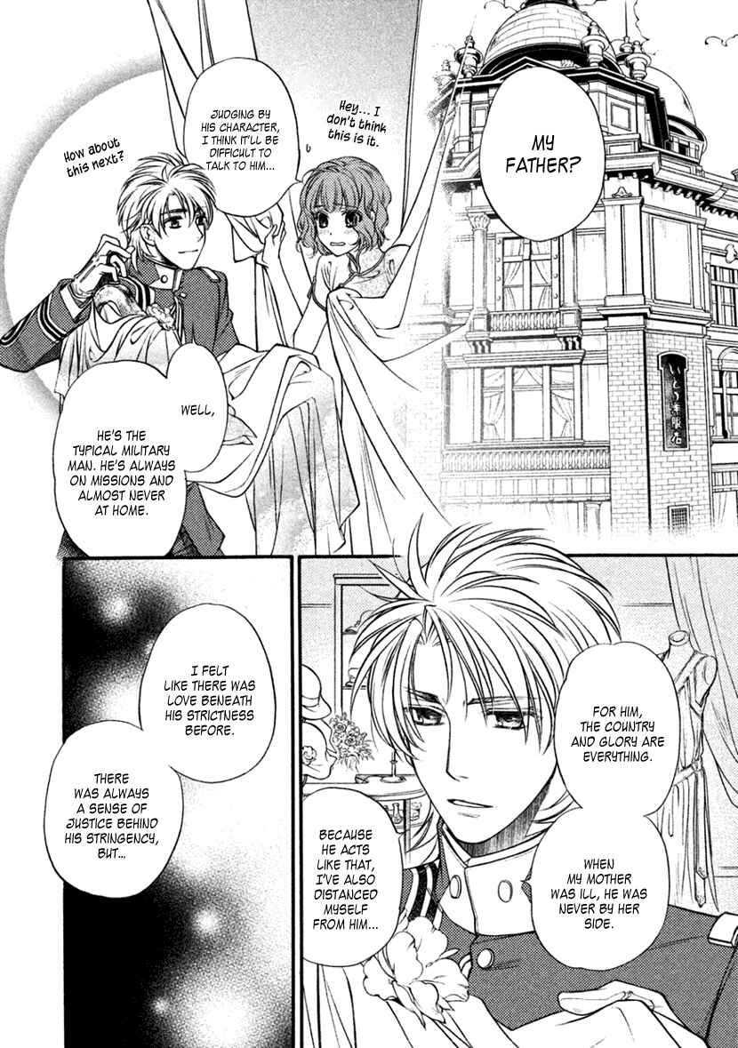 Page 14 Chapter 25 Harukanaru Toki no Naka de 6