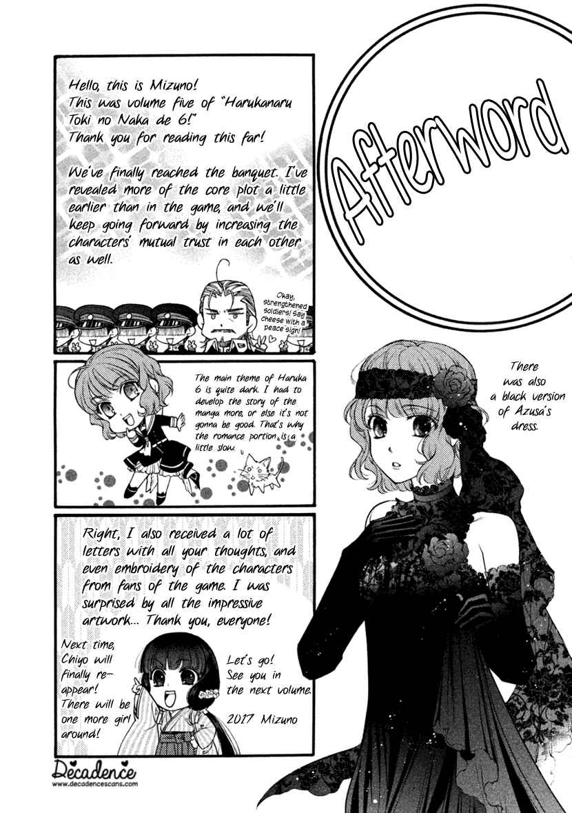 Page 31 Chapter 25 Harukanaru Toki no Naka de 6
