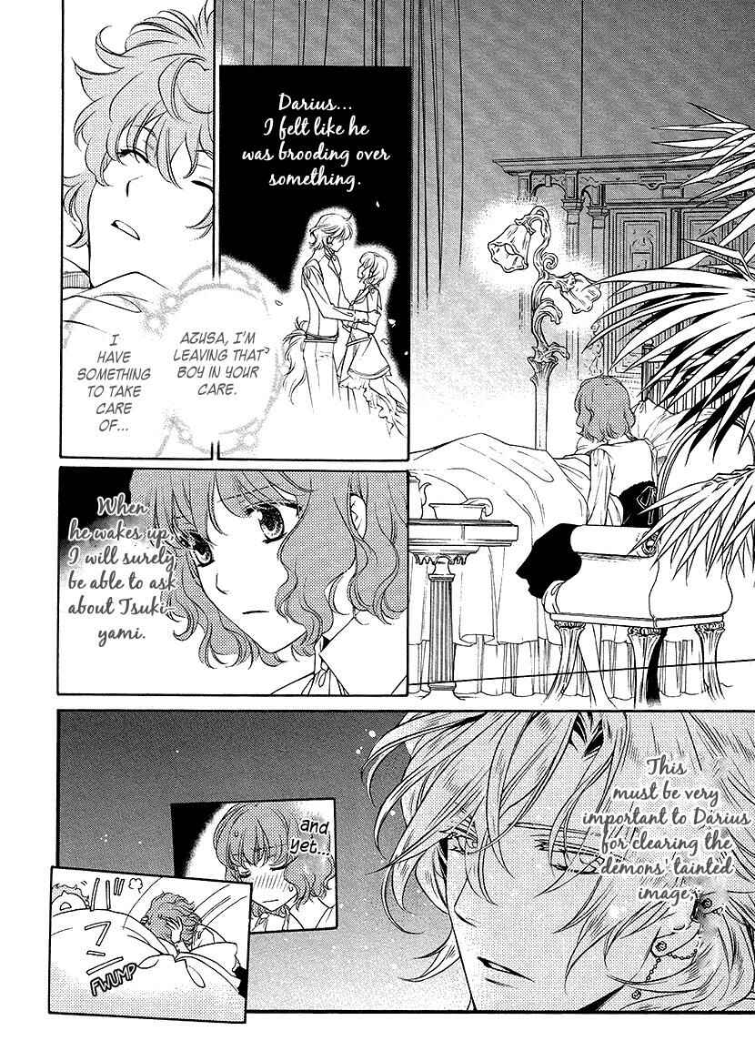 Page 10 Chapter 5 Harukanaru Toki no Naka de 6