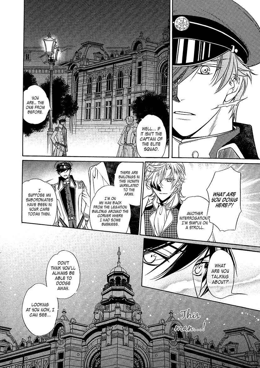 Page 14 Chapter 5 Harukanaru Toki no Naka de 6