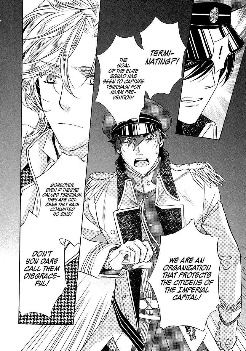 Page 16 Chapter 5 Harukanaru Toki no Naka de 6