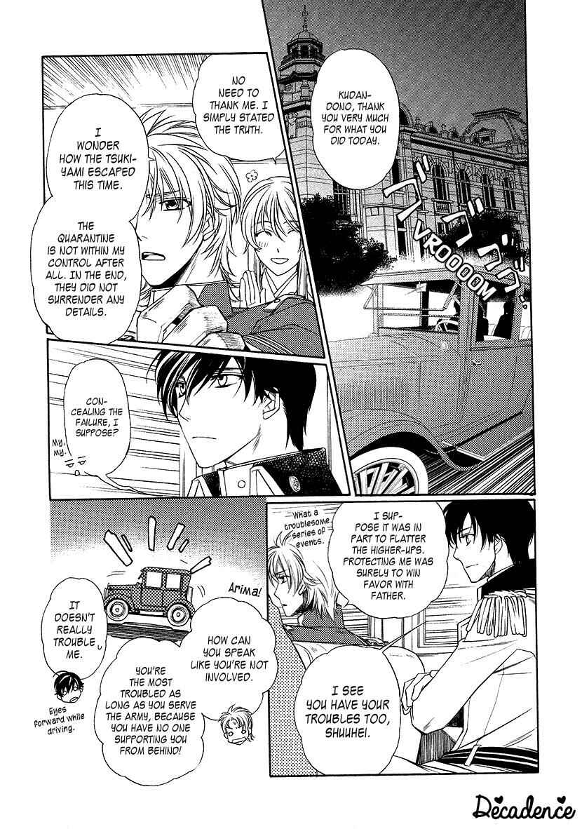 Page 21 Chapter 5 Harukanaru Toki no Naka de 6