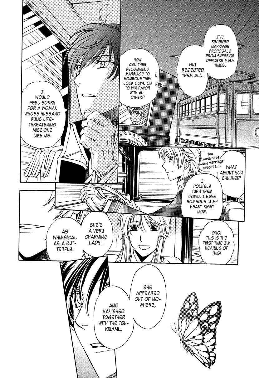 Page 22 Chapter 5 Harukanaru Toki no Naka de 6