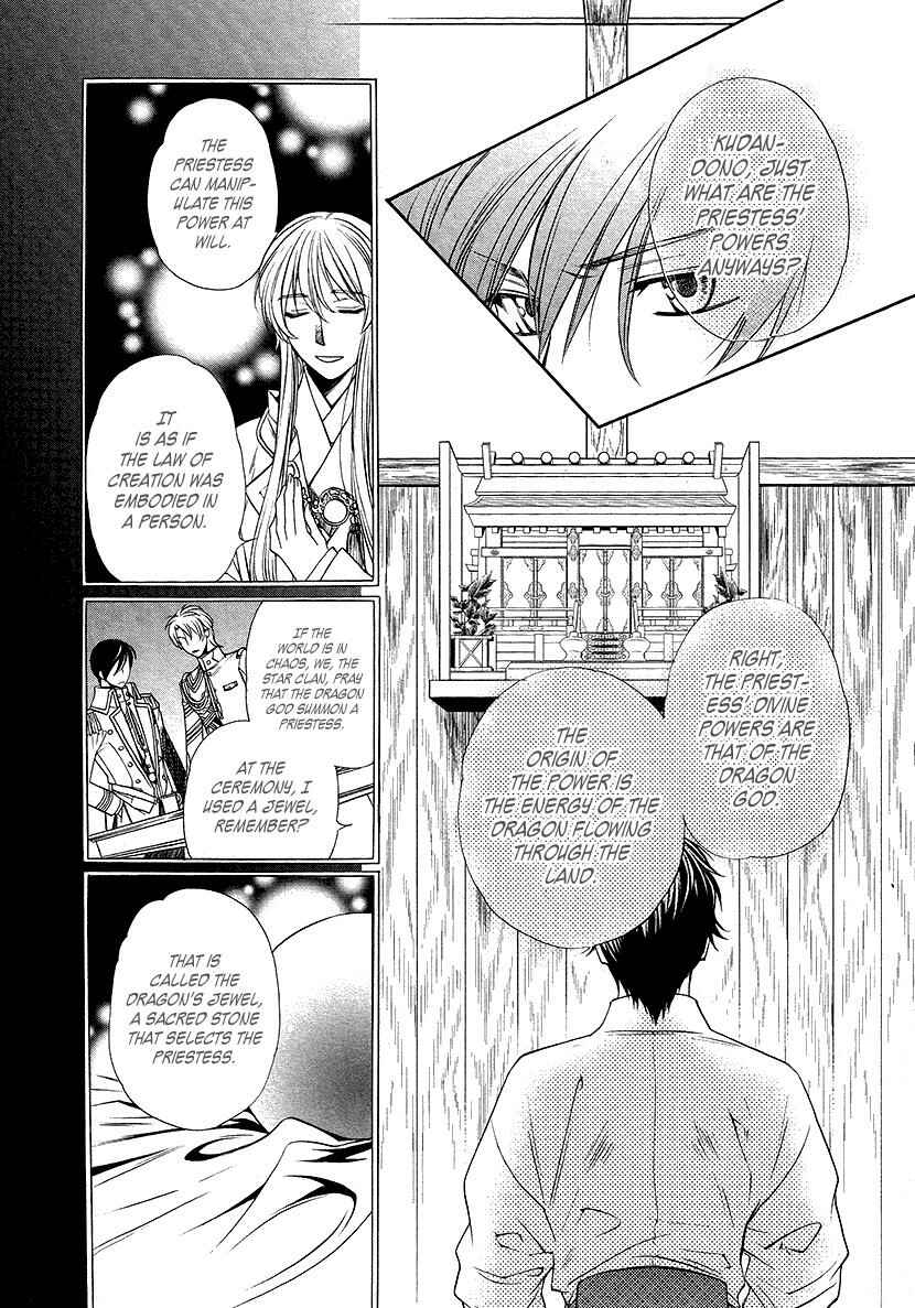 Page 29 Chapter 5 Harukanaru Toki no Naka de 6