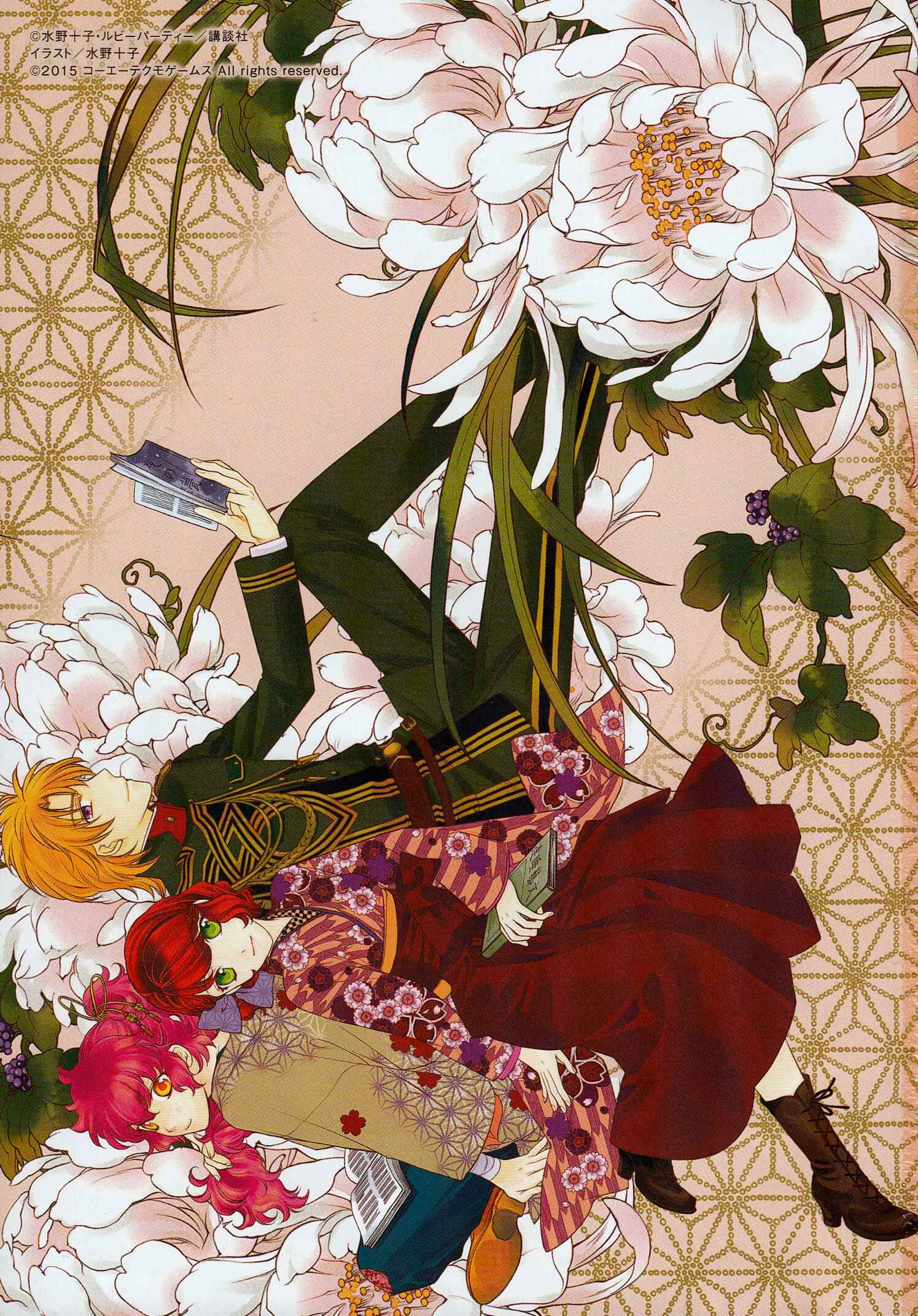 Page 3 Chapter 5 Harukanaru Toki no Naka de 6