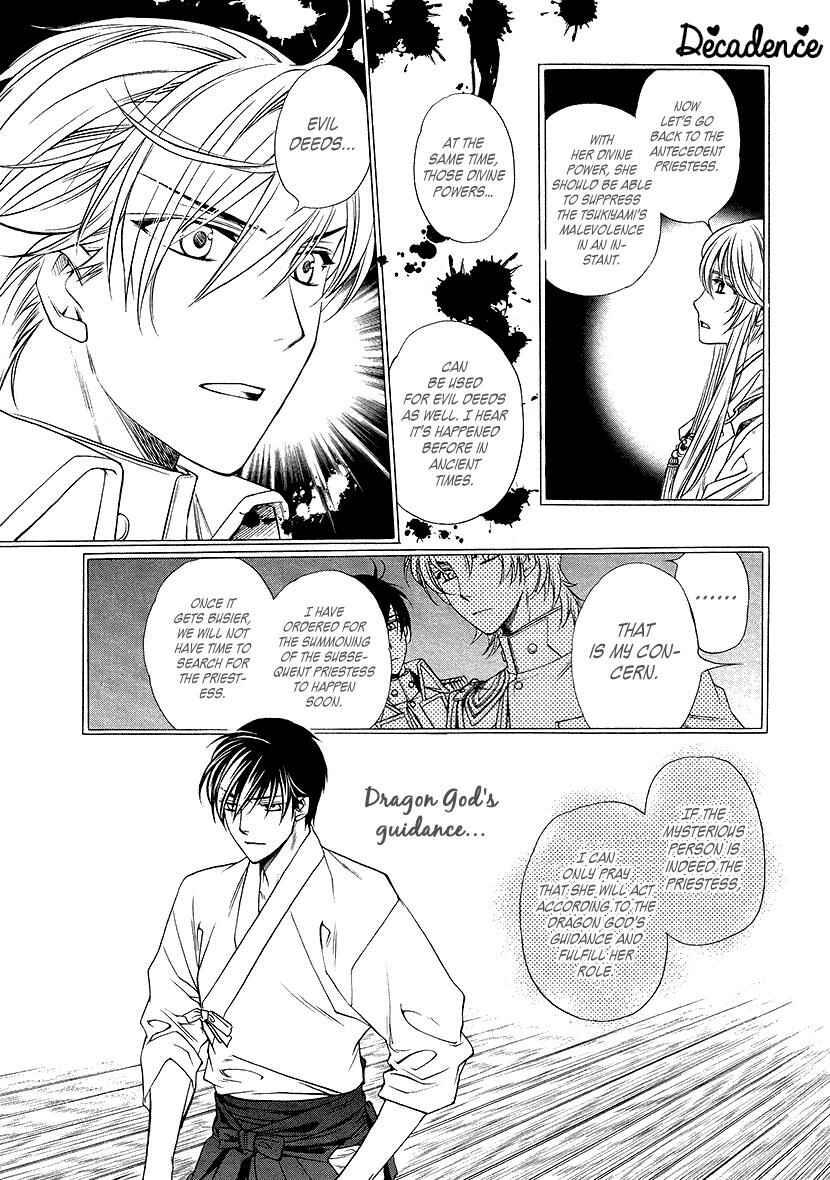 Page 31 Chapter 5 Harukanaru Toki no Naka de 6