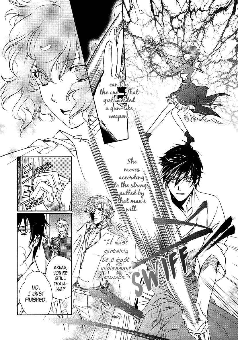 Page 32 Chapter 5 Harukanaru Toki no Naka de 6