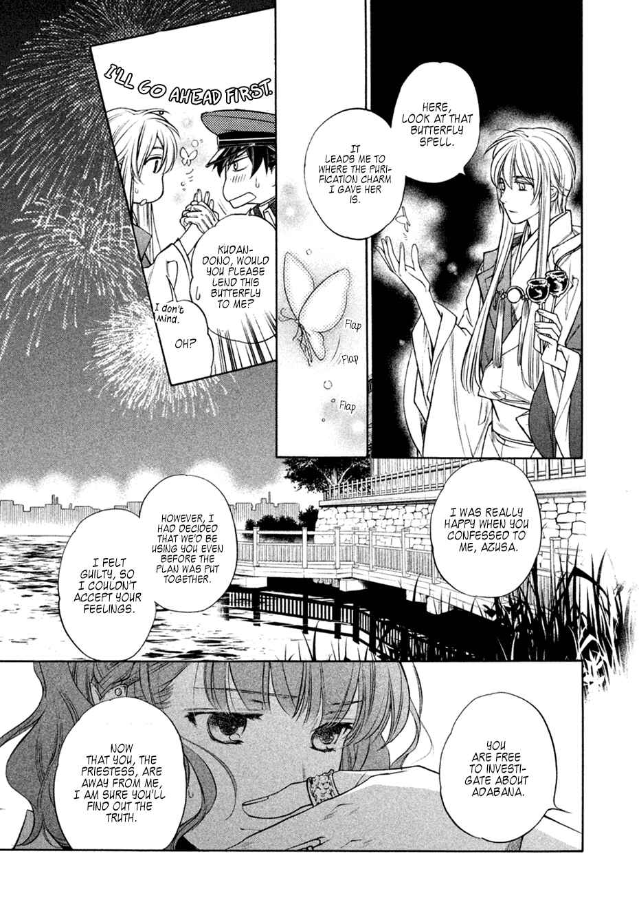 Page 15 Chapter 17 Harukanaru Toki no Naka de 6